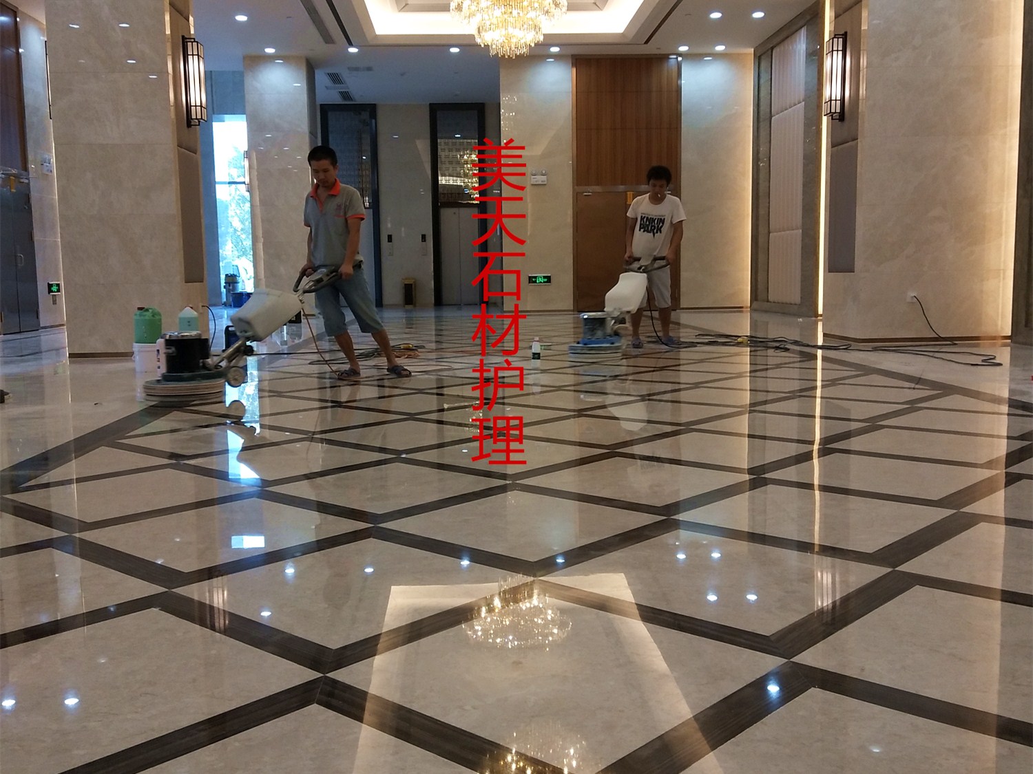 工裝地面石材翻新
