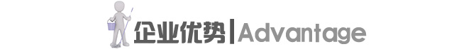長沙美天清潔材料有限公司,湖南綜合性清潔,長沙大型開荒保潔,外墻清洗,石材翻新護理,地坪固化