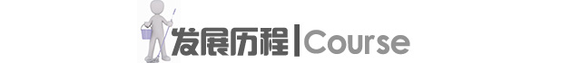 長沙美天清潔材料有限公司,湖南綜合性清潔,長沙大型開荒保潔,外墻清洗,石材翻新護理,地坪固化