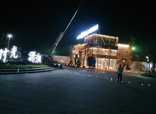 長沙美天清潔材料有限公司,湖南綜合性清潔,長沙大型開荒保潔,外墻清洗,石材翻新護理,地坪固化