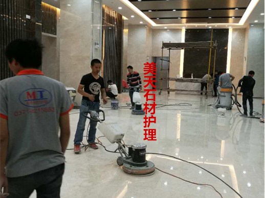 長沙美天清潔材料有限公司,湖南綜合性清潔,長沙大型開荒保潔,外墻清洗,石材翻新護(hù)理,地坪固化