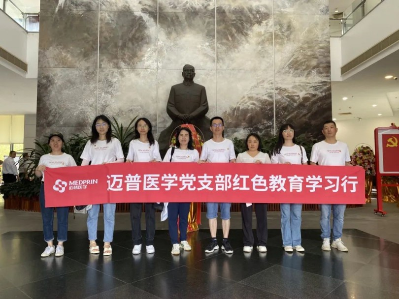 慶祝建黨102周年暨邁普醫(yī)學(xué)成立15周年