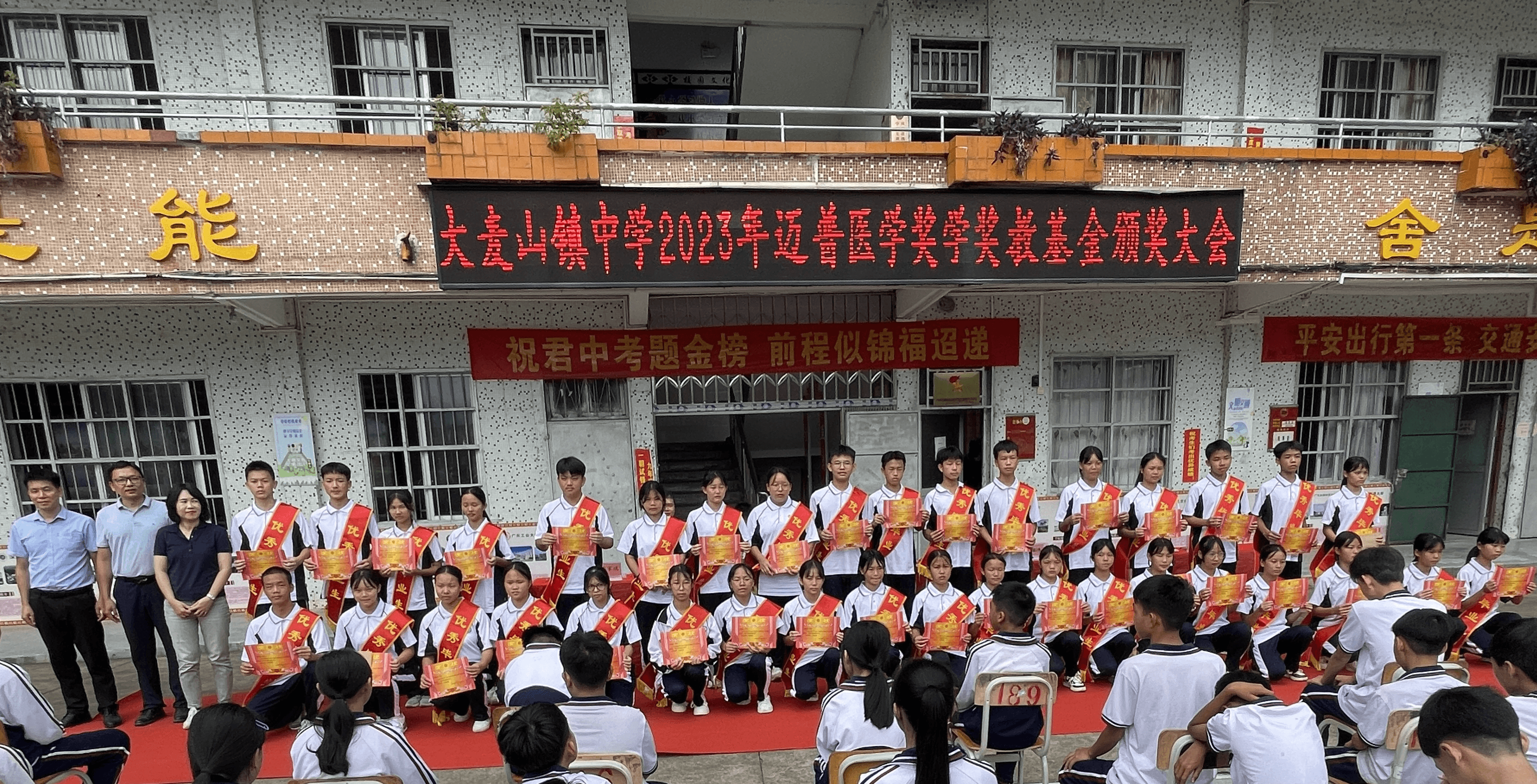 邁苗行動(dòng),守護(hù)成長