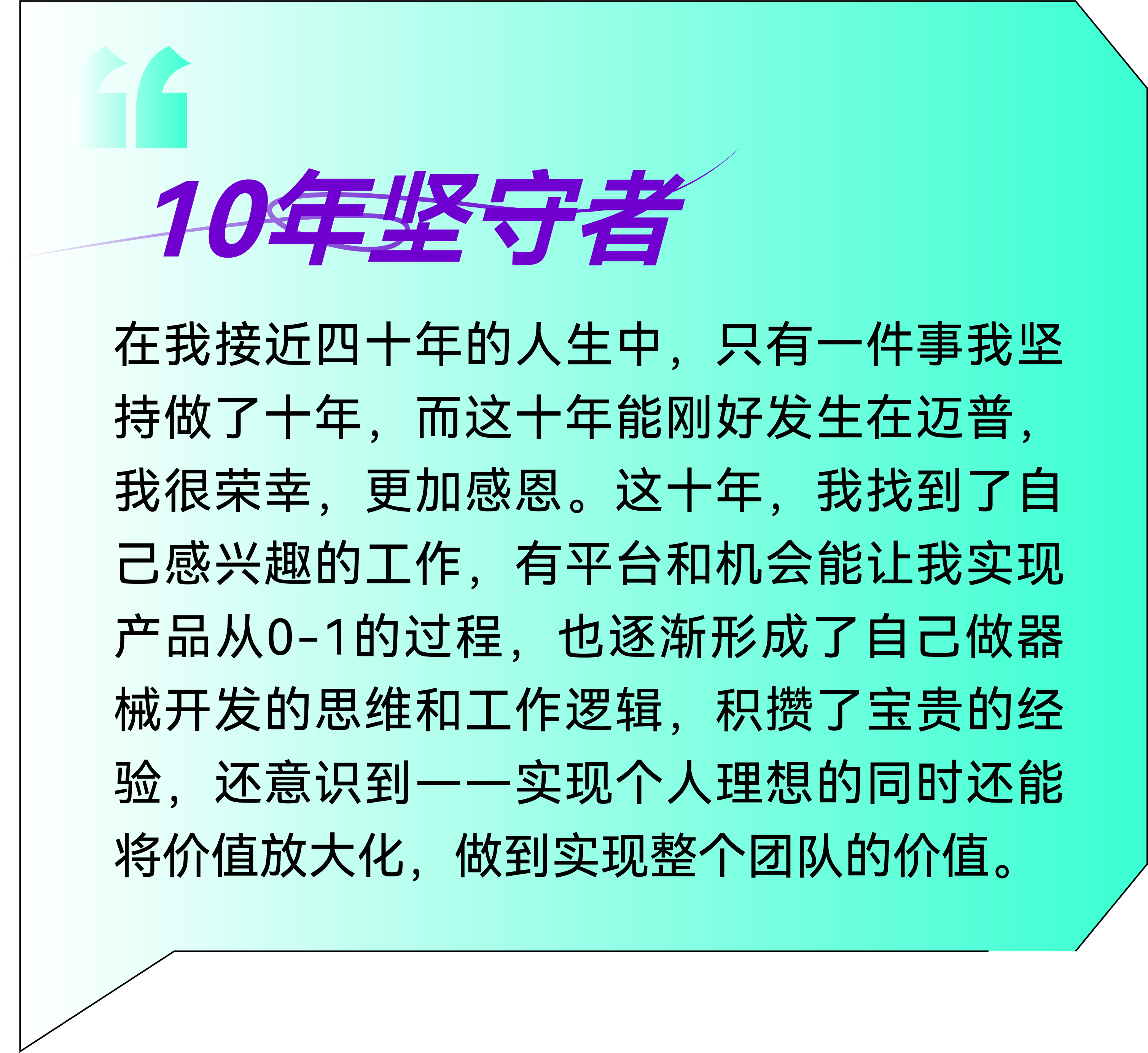 資源 14@4x.png