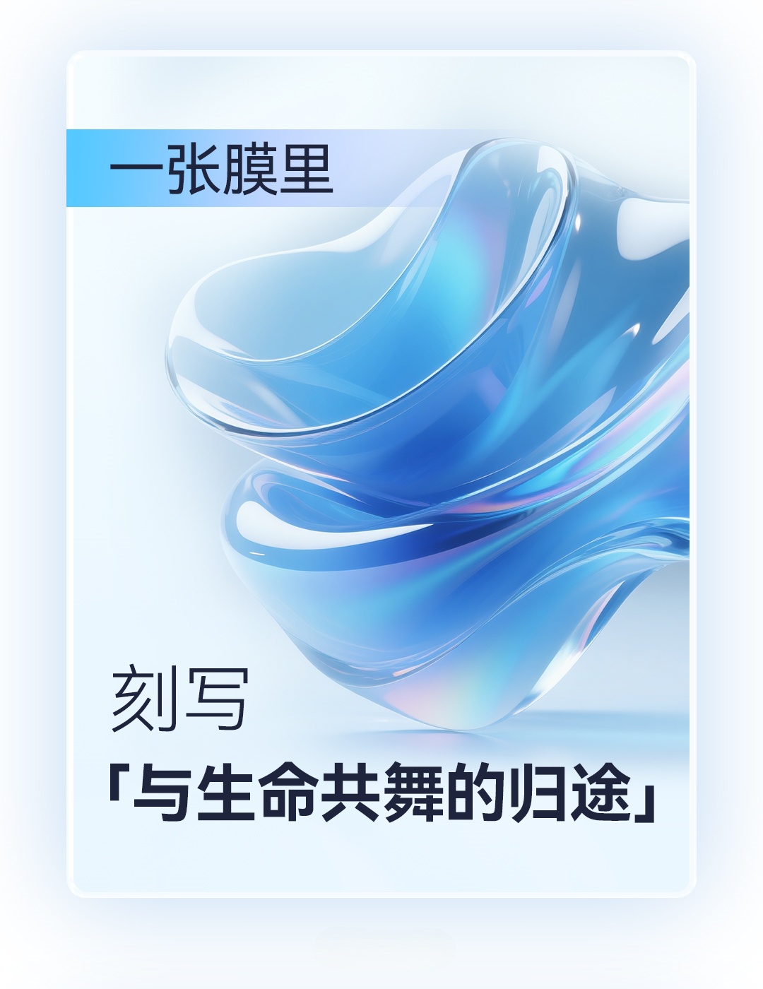 產品推文_腦膜_06-1_副本.jpg